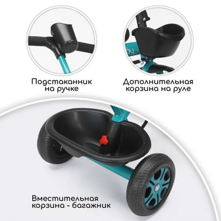 Трехколесный велосипед Amarobaby