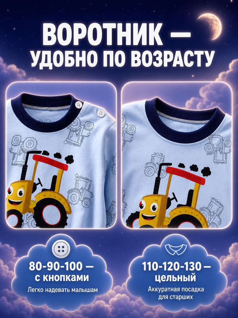 Пижама Bambooland Pajamas_tractor - фото 4