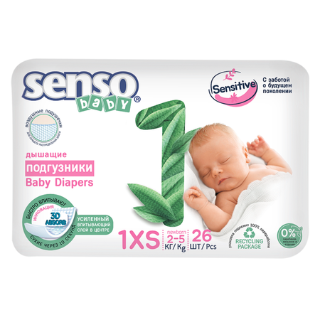 Подгузники SENSO BABY Sensitive XS 26 шт.