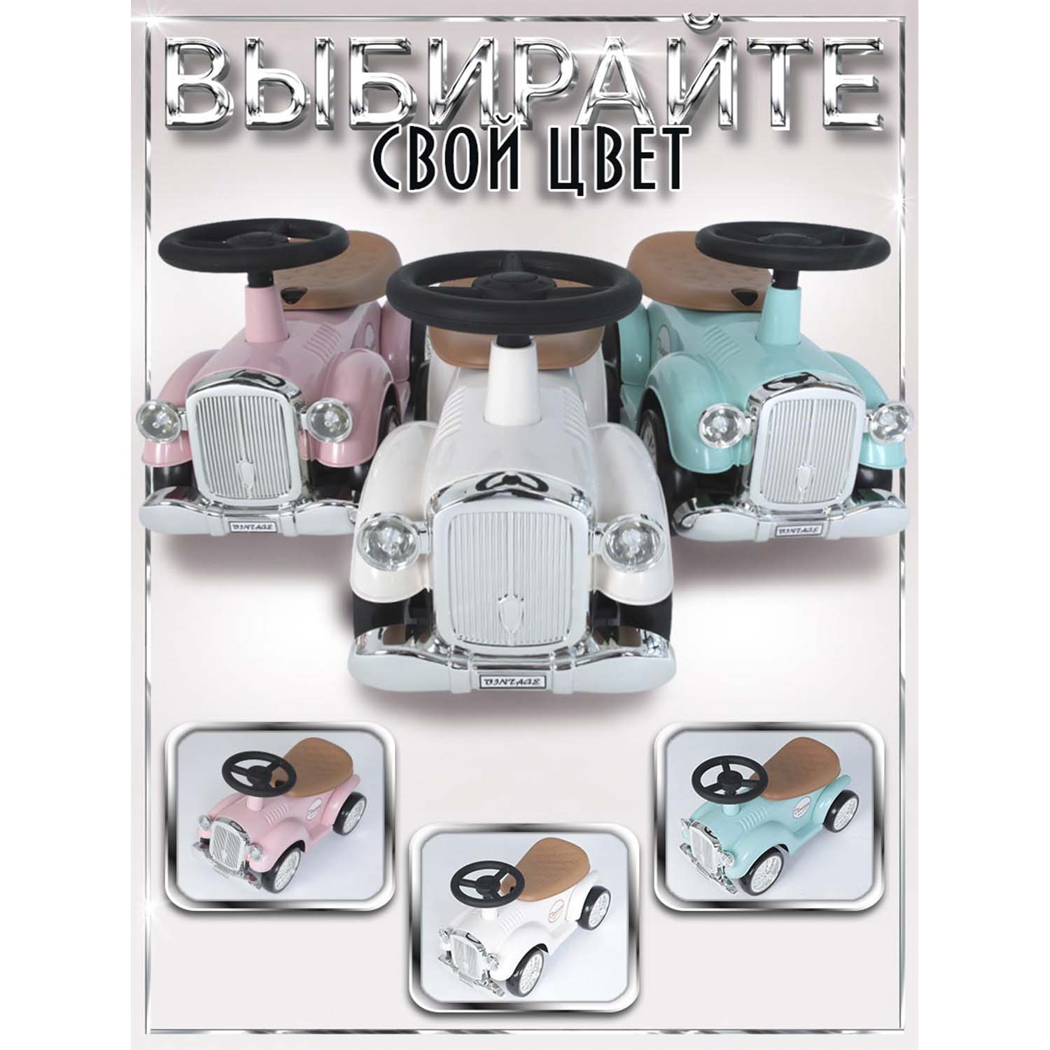 Каталка BabyCare ретро Gatsby розовый - фото 10