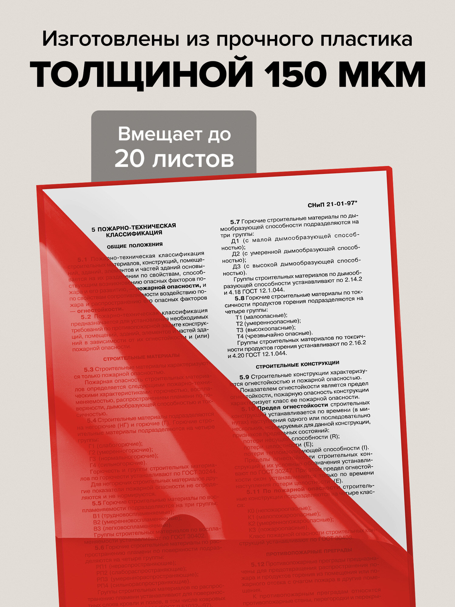 Папка-уголок Brauberg А4 - фото 4