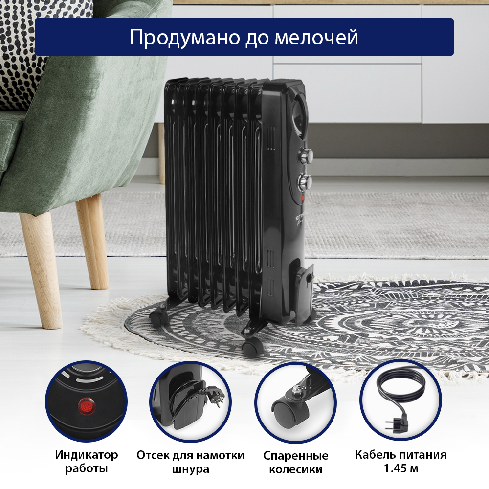 Обогреватель конвектор масляный радиатор STINGRAY ST-OH1000B черный жемчуг - фото 6