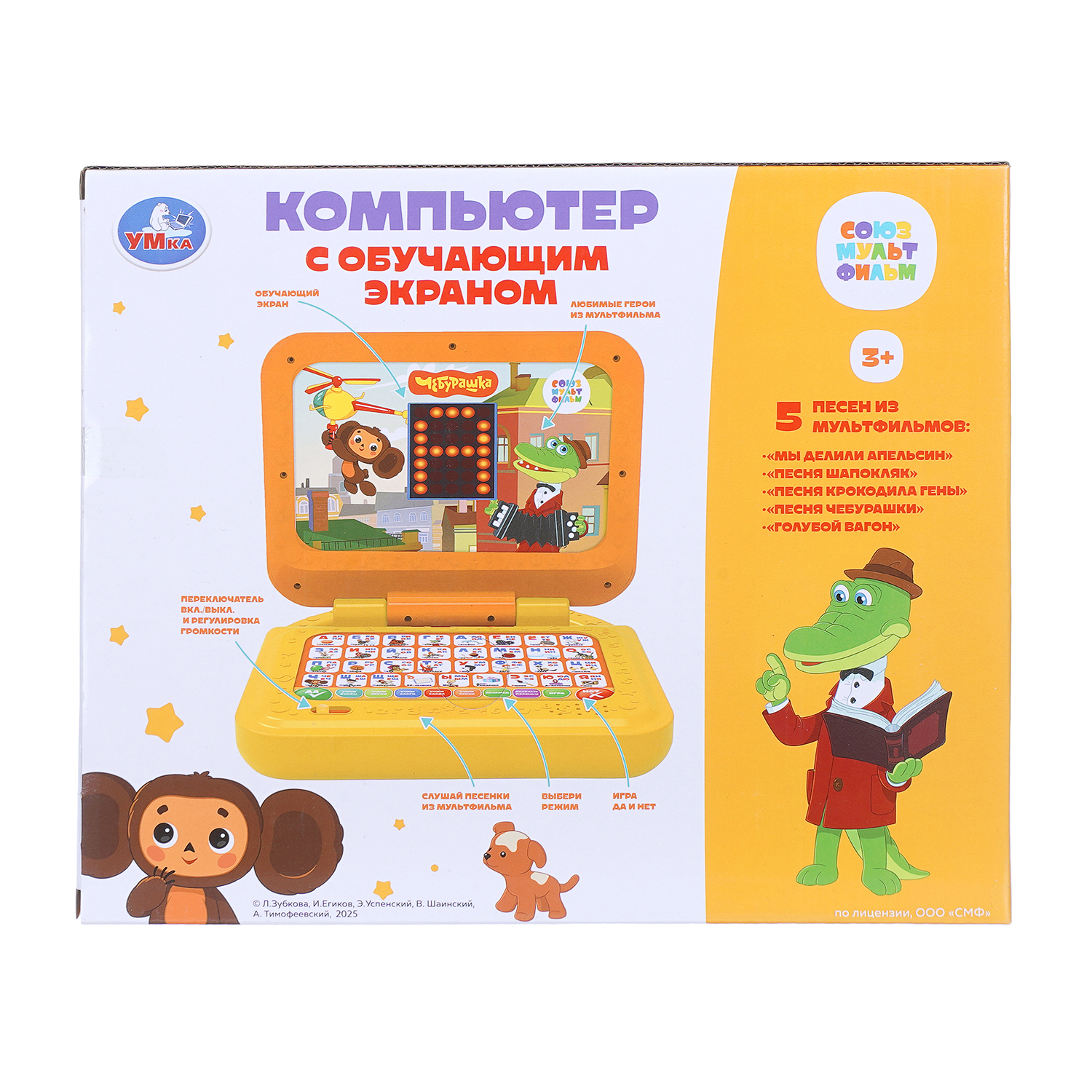 Игрушка УМка планшет Союзмультфильм - фото 7