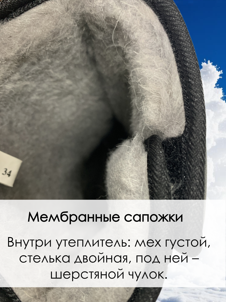 Сапоги NORDWALK 25213-827-10 - фото 5