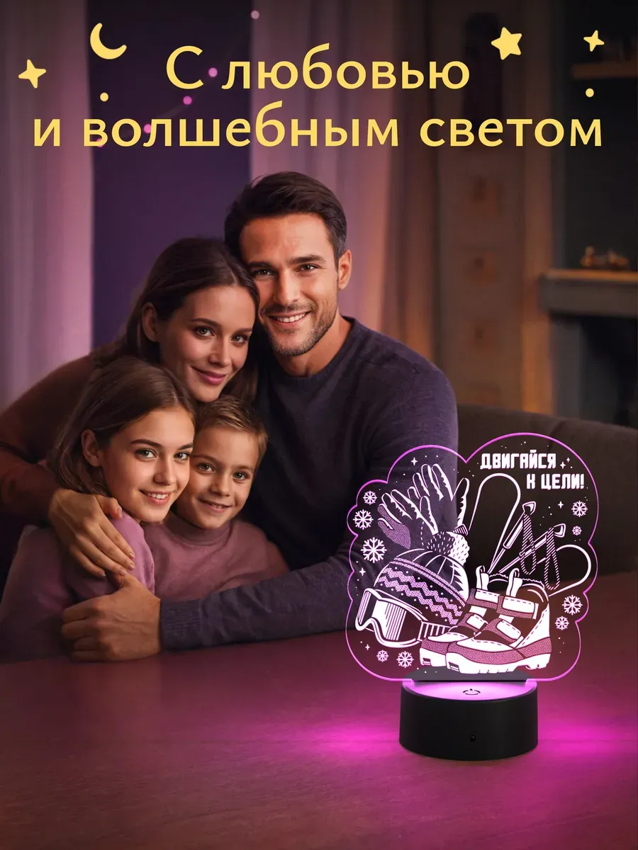 Ночник Светофей Лыжное снаряжение - фото 6