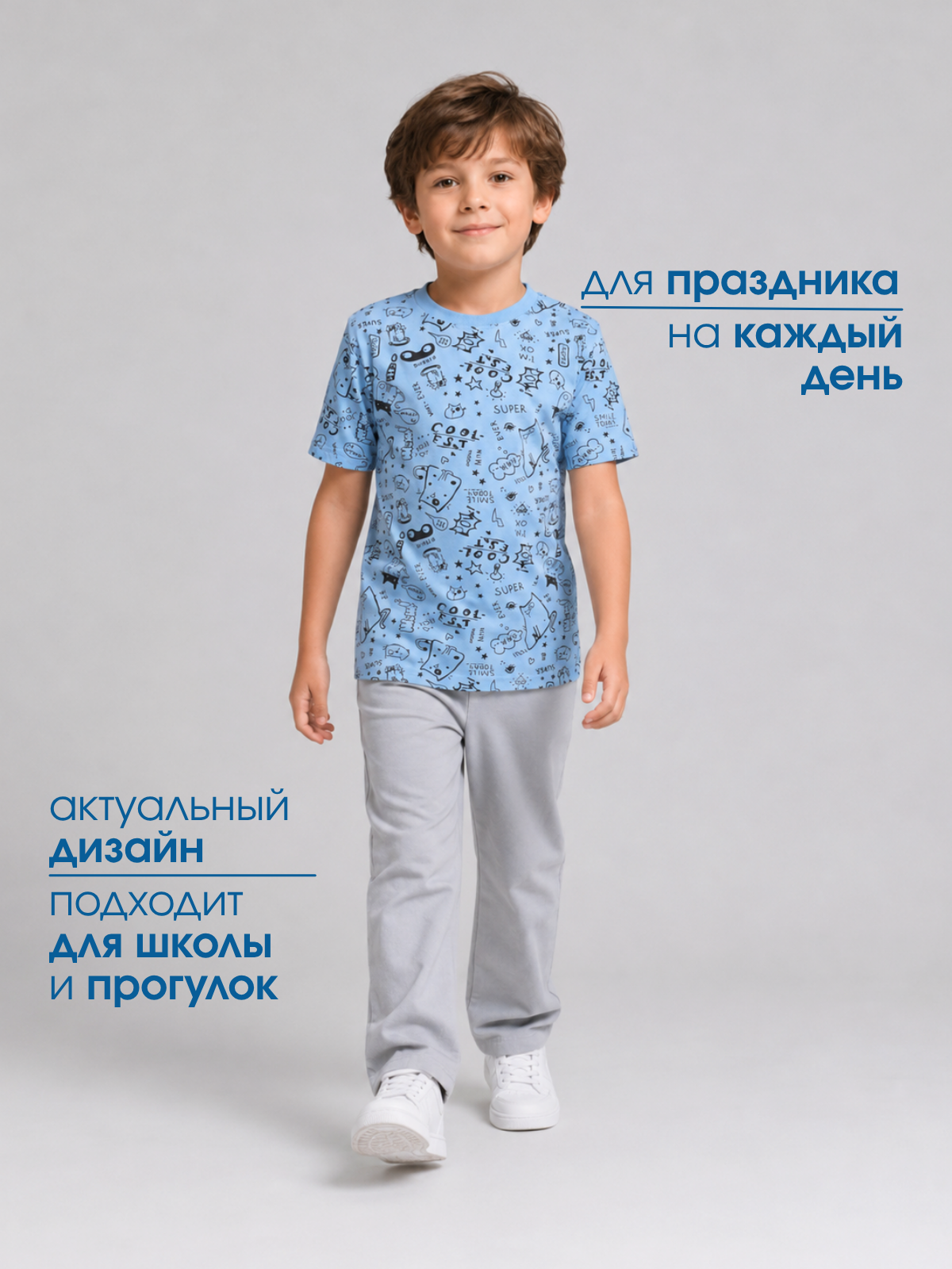 Футболка Volpacchiotto FM110SKG - фото 4