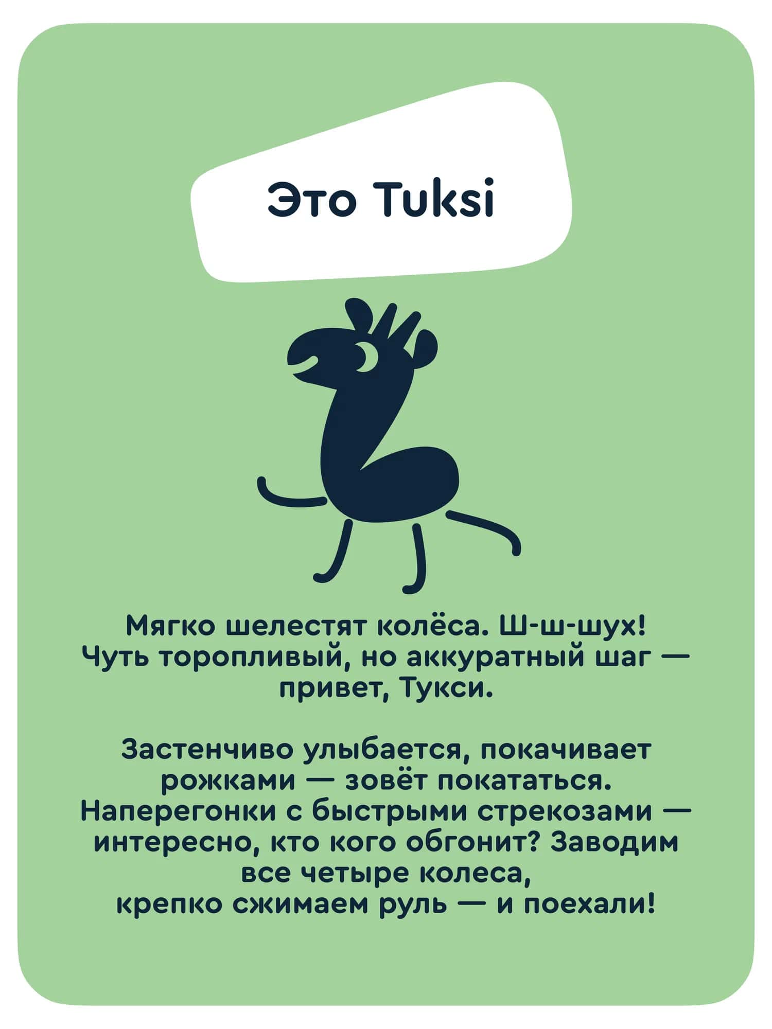 Четырехколесный беговел Junion - фото 14