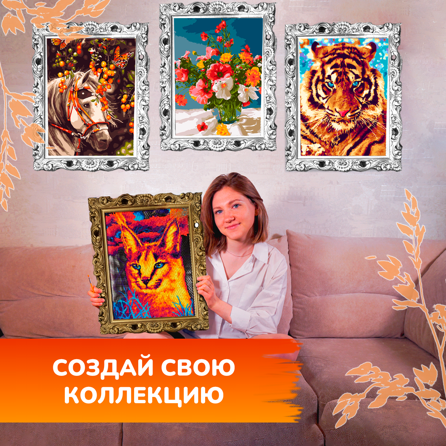 Алмазная мозаика LORI(колорит) Яркая рысь - фото 12