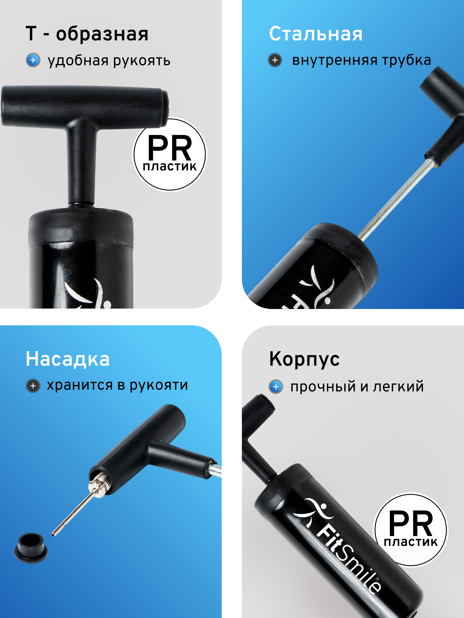 Спортивный мяч FitSmile - фото 5