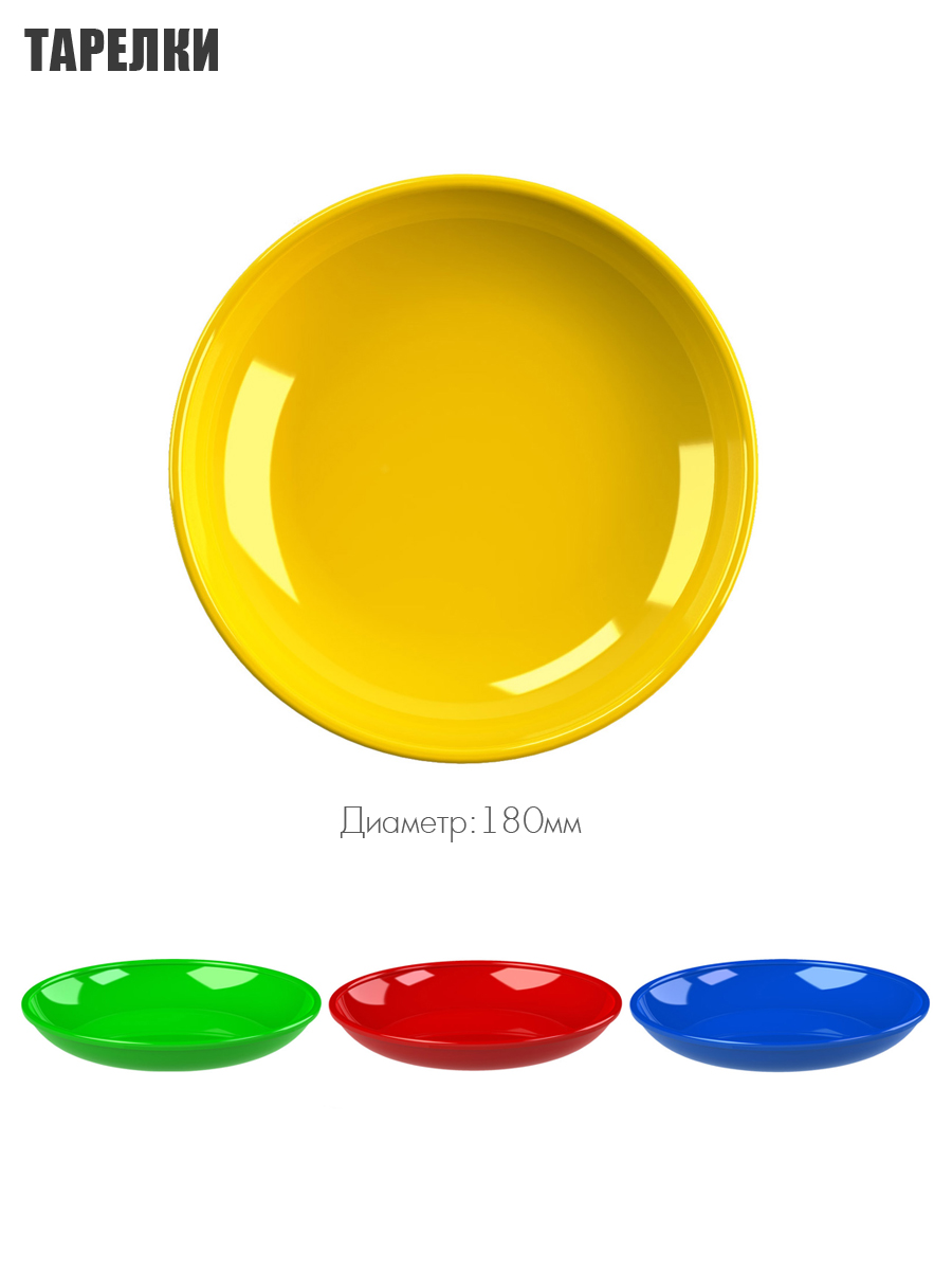 Набор посуды Solaris на 4 персоны - фото 3