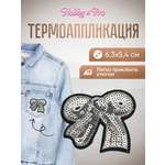 Набор для творчества Hobby Pro термоаппликация Бантик