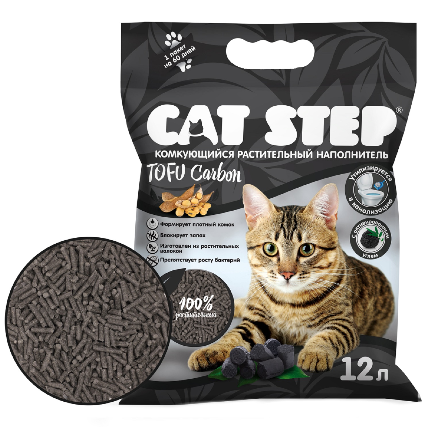 Изображение товара Наполнитель Cat Step 12 л комкующийся, растительный Изображение товара Наполнитель Cat Step 12 л комкующийся, растительный