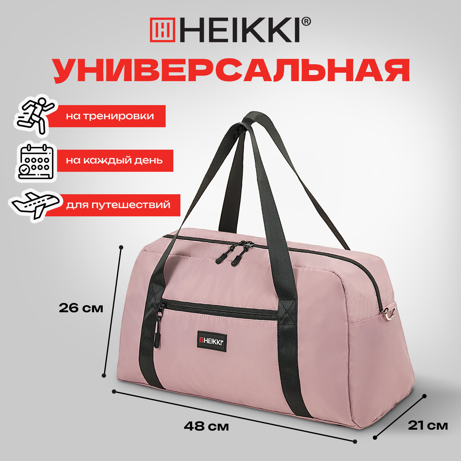 Спортивная сумка HEIKKI плечевая - фото 3