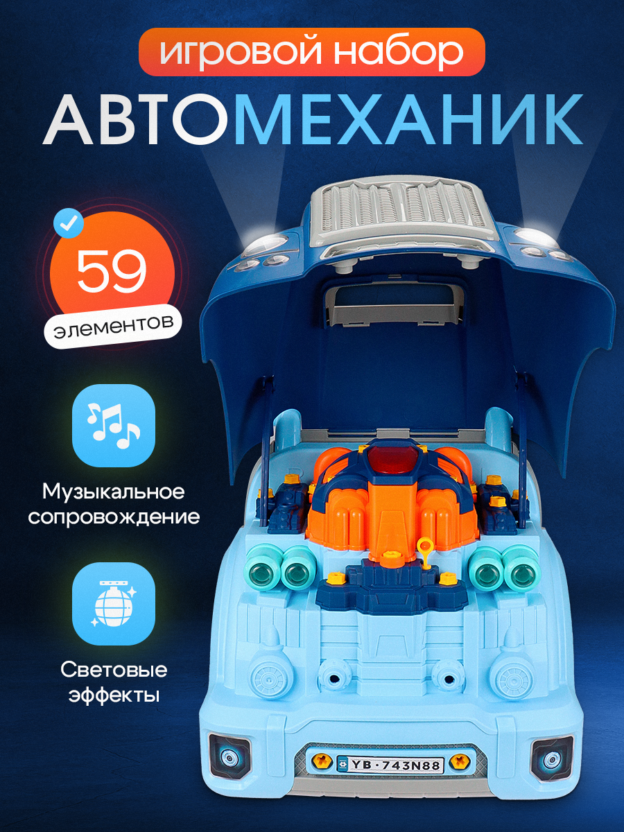 Игрушка Рыжий кот Автомеханик - фото 2