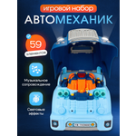 Игрушка Рыжий кот Автомеханик