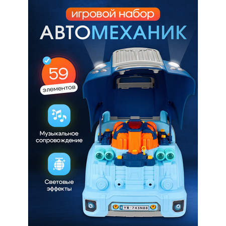 Игрушка Рыжий кот Автомеханик