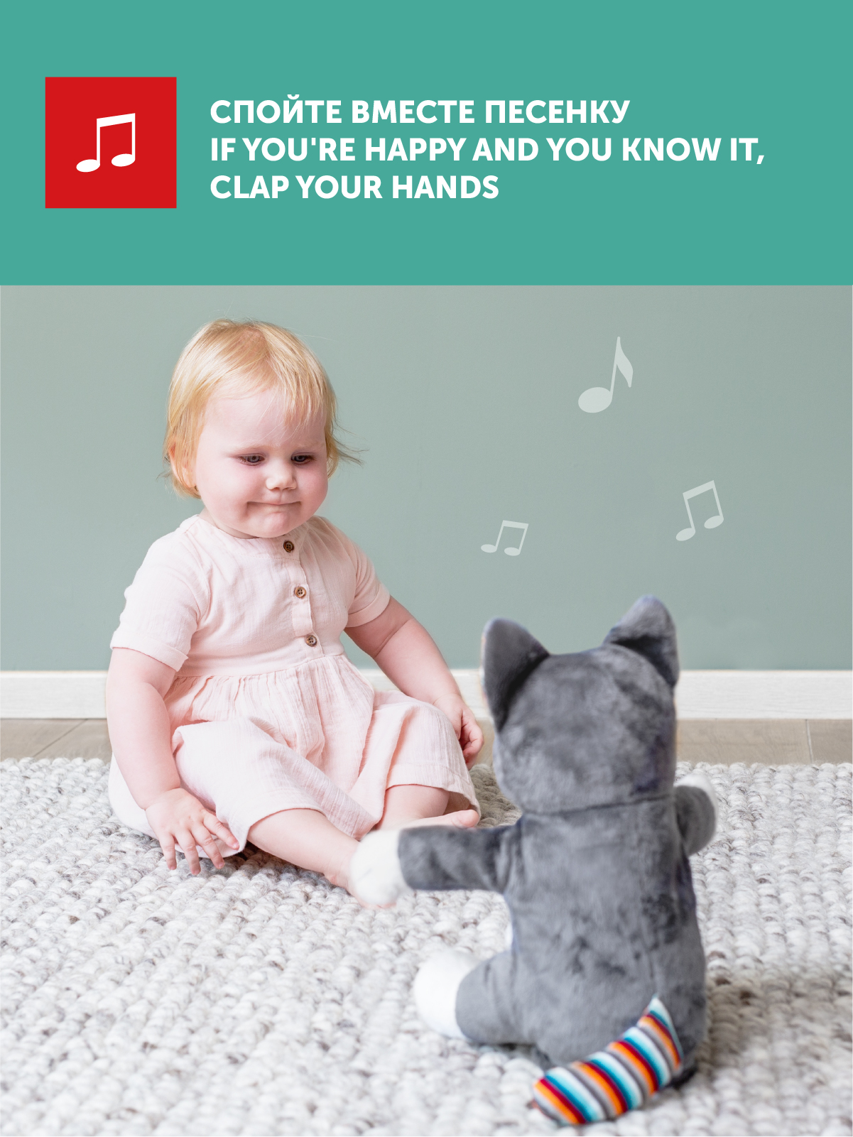 Мягкая игрушка ZAZU котик Chloe - фото 2