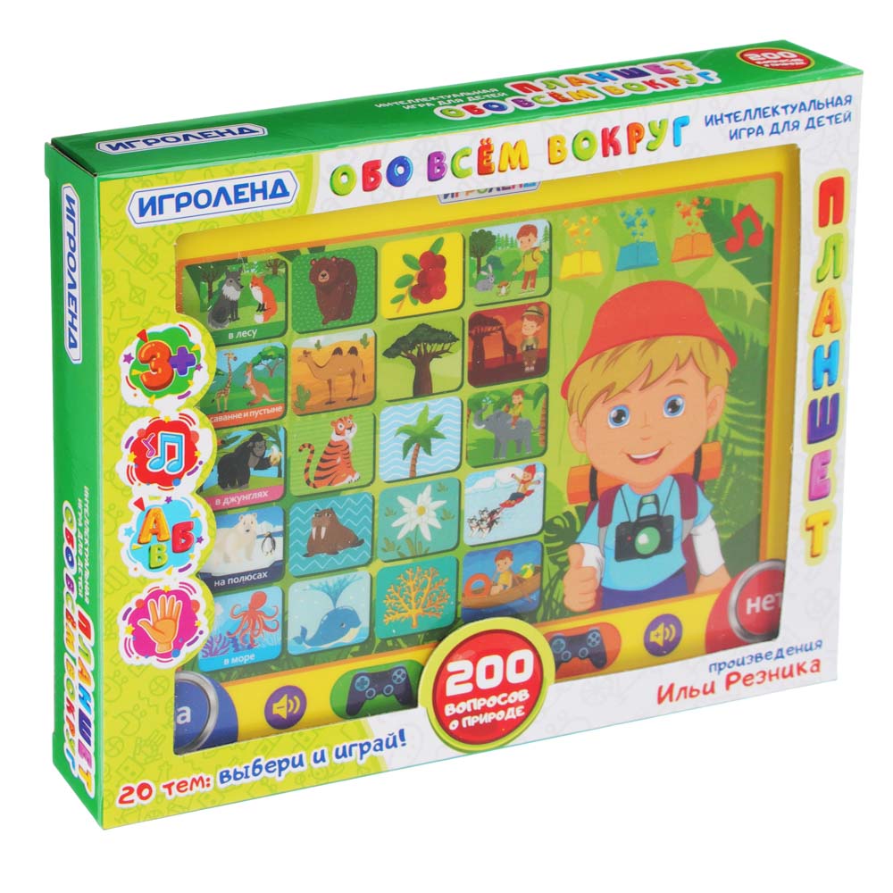Игрушка Игроленд планшет - фото 4