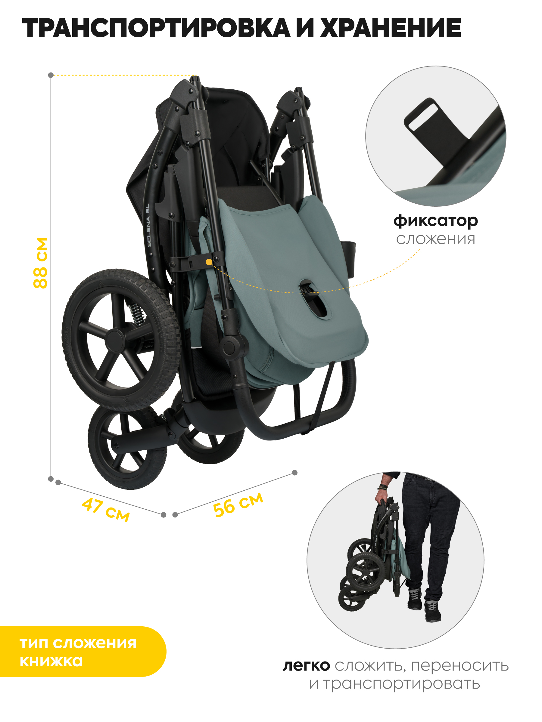 Коляска прогулочная JOVOLA Selena SL, всесезонная зеленый - фото 13