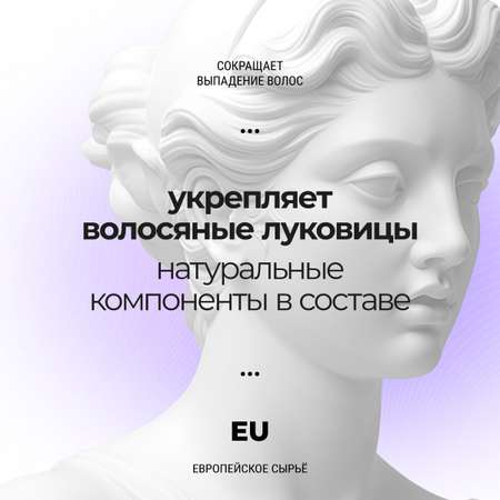 Маска Roslin с экстрактом кайенского перца 300 мл 1 шт.