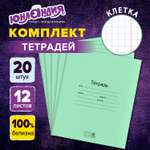 Тетрадь Юнландия клетка 12 лист. 20 шт.