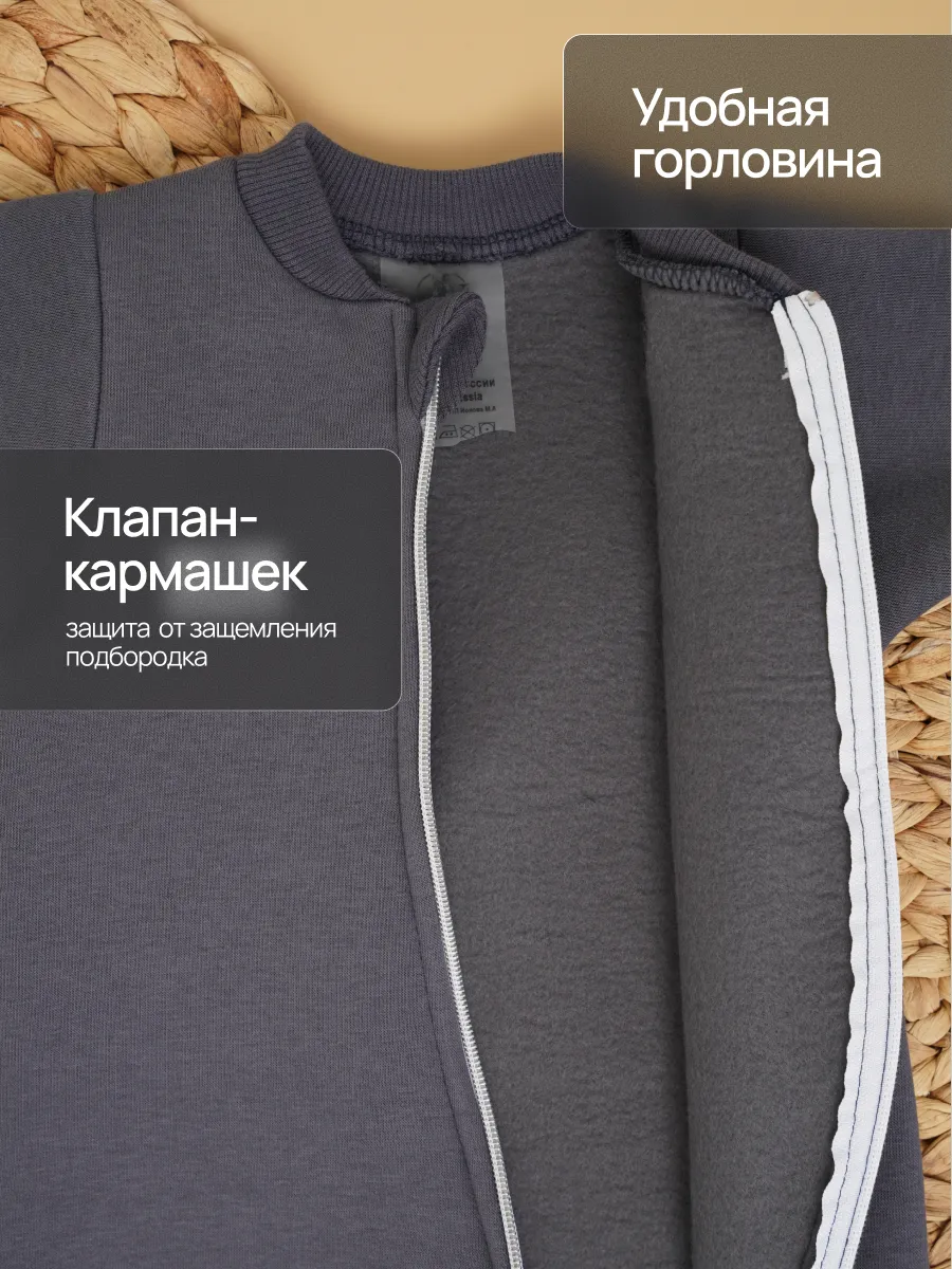 Комбинезон Супер Пупс мод14/мокрыйасфальт - фото 4