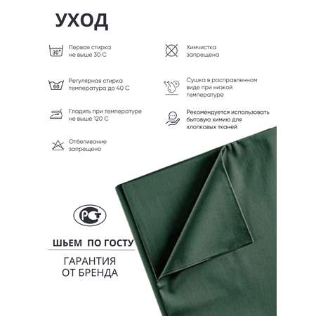 Простыня Urban Family 150х215 см