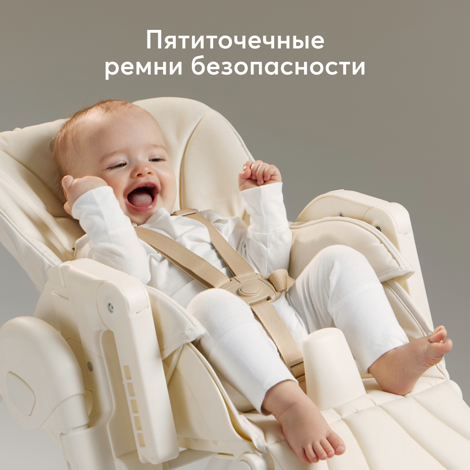Стульчик для кормления Happy Baby WILLIAM PRO классический - фото 7
