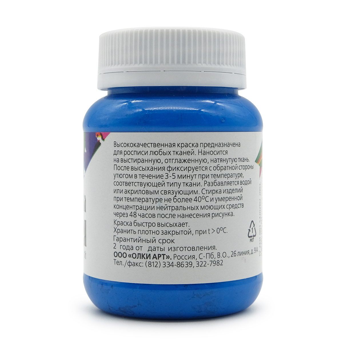 Краски акриловые olki - фото 2