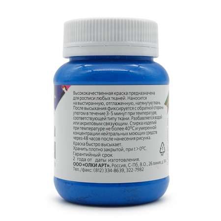 Краски акриловые olki
