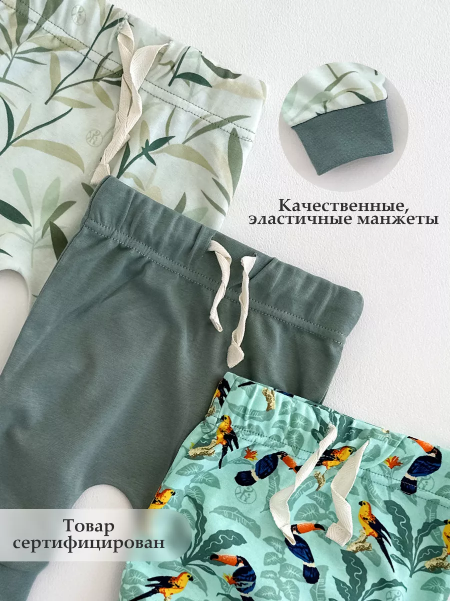 Штанишки 3 шт Супер Пупс нбр/3пр/шт/SK21джунглизеленый - фото 3