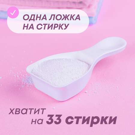 Стиральный порошок Meine Liebe для детского белья 1кг