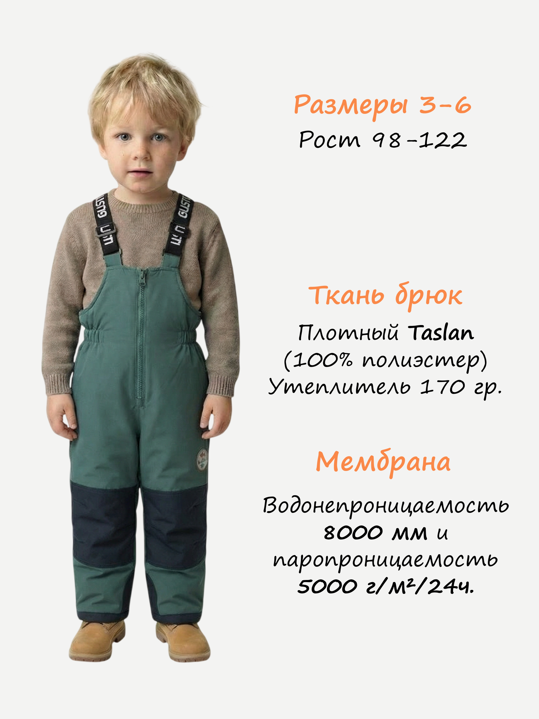 Комплект GUSTI GW6BS236-GREY WOODLAND - фото 5