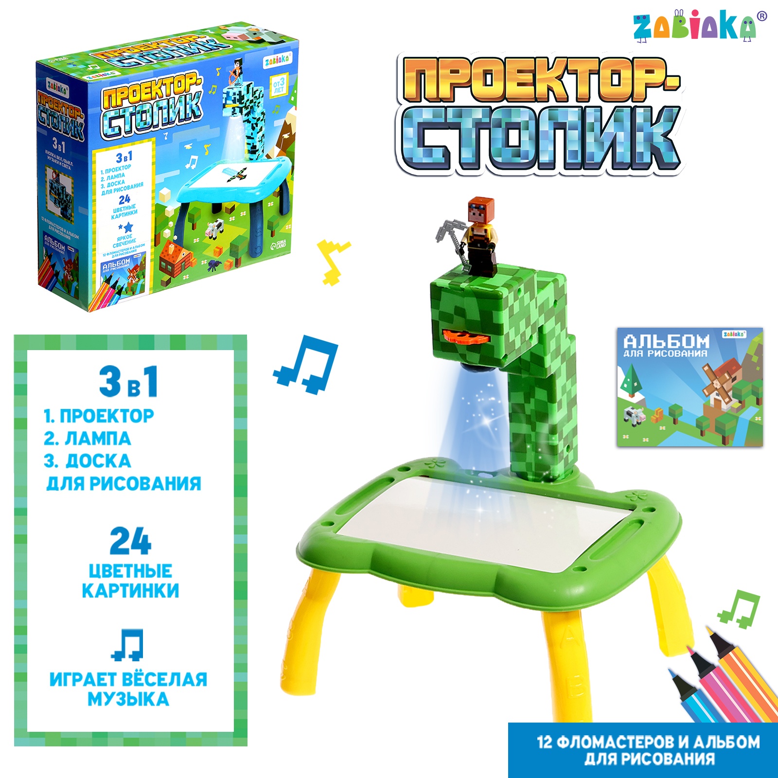 Игрушка Zabiaka - фото 1
