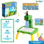 Игрушка Zabiaka