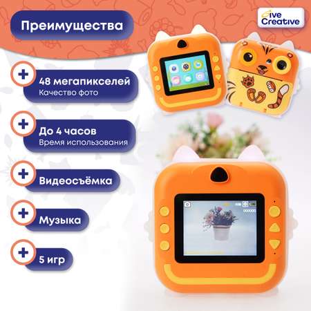 Детский фотоаппарат Give Creative с моментальной печатью