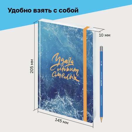 Ежедневник BG 128 лист.