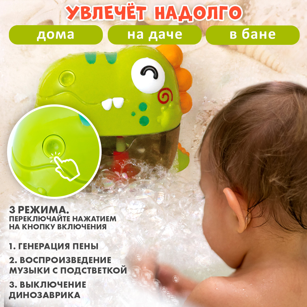 Игрушка TIPTOPOLIS Динозавр - фото 4