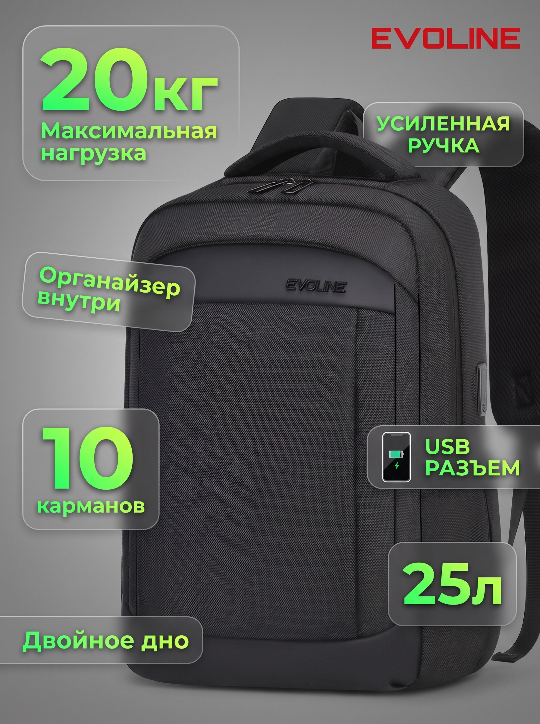 Рюкзак Evoline Классика 45см - фото 19