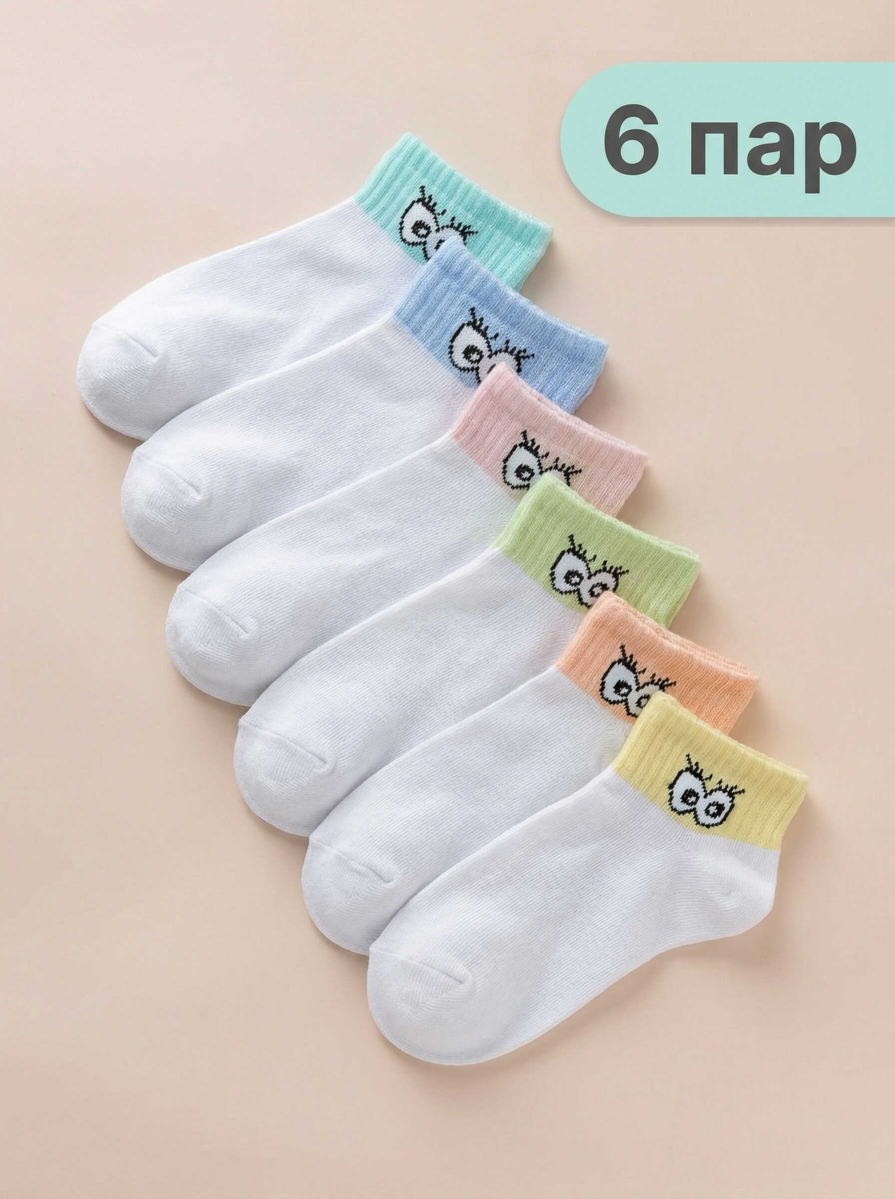 Носки 6 пар John Jeniford DJG25k6.5 - фото 14