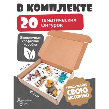 Игровой набор Нескучные игры Жутики