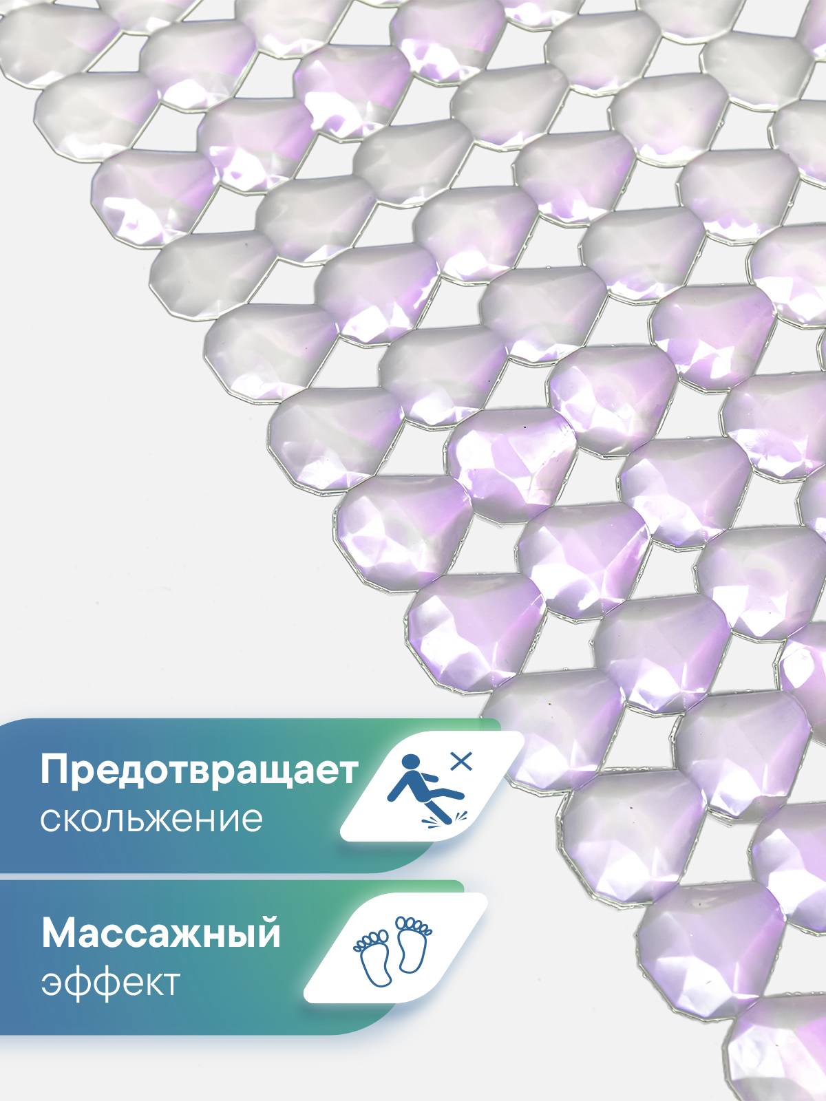 Коврик для ванной VILINA хамелион 38 x 67 см 1 шт. - фото 2