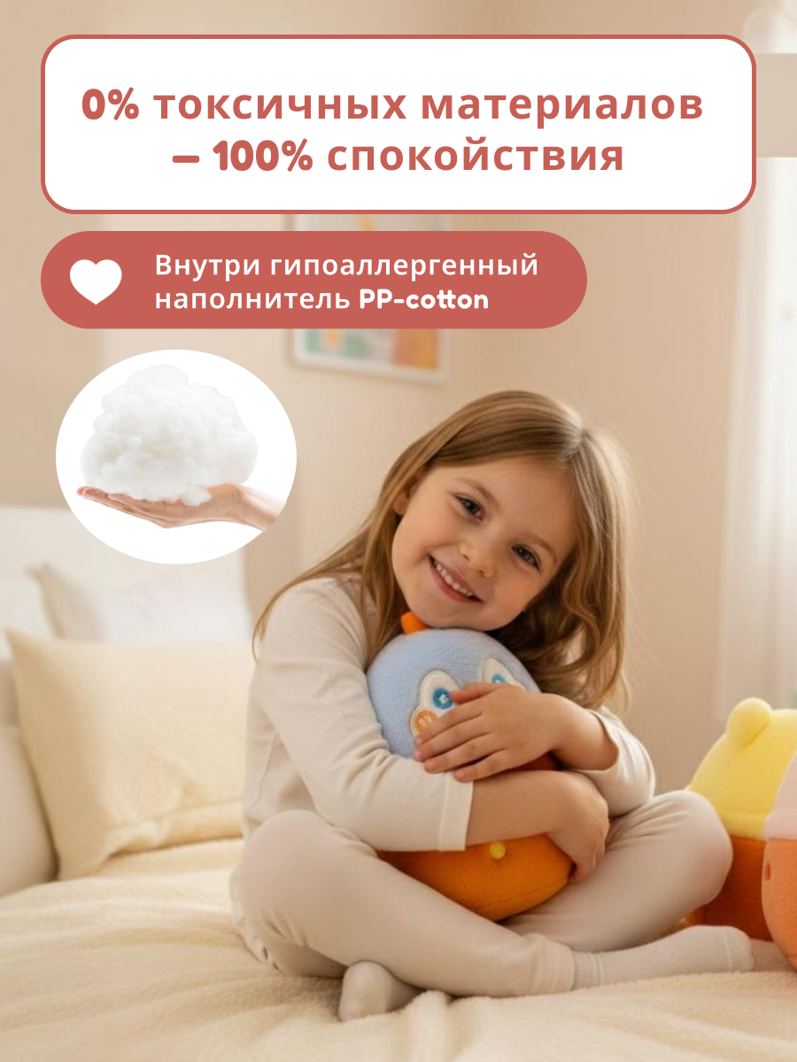 Мягкая игрушка iLikeGift детская плюшевая в ассортименте - фото 3