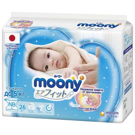 Подгузники Moony для новорожденных NB (до 5 кг) 26 шт.