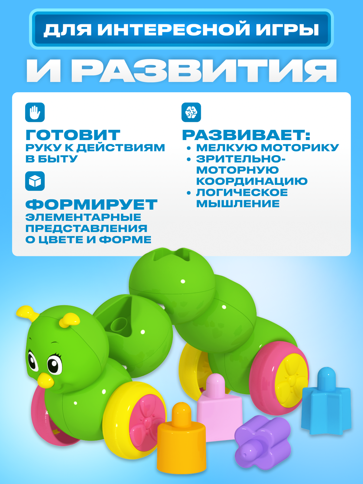 Игрушка STELLAR сортер Каталка-сортер - фото 3