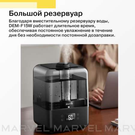 Ультразвуковой увлажнитель Deerma DEM-F15W