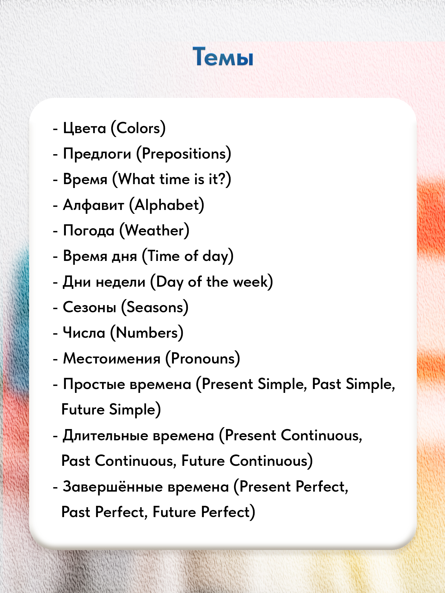 Коврик настольный Выручалкин - фото 6