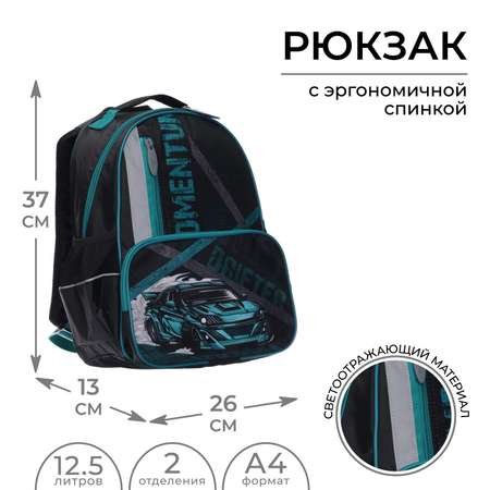 Рюкзак Calligrata