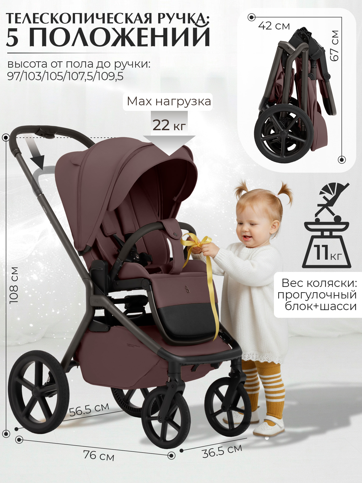 Коляска 2в1 Sweet Baby Orso Mokka Neo бордовый - фото 13