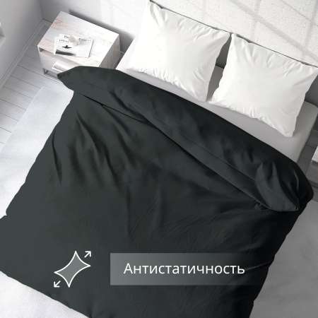 Пододеяльник Monocolor 175 x 220 см